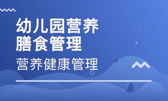 呼和浩特內(nèi)蒙古營養(yǎng)健康管理協(xié)會(huì) 大眾網(wǎng)推薦品牌，守護(hù)您的營養(yǎng)健康